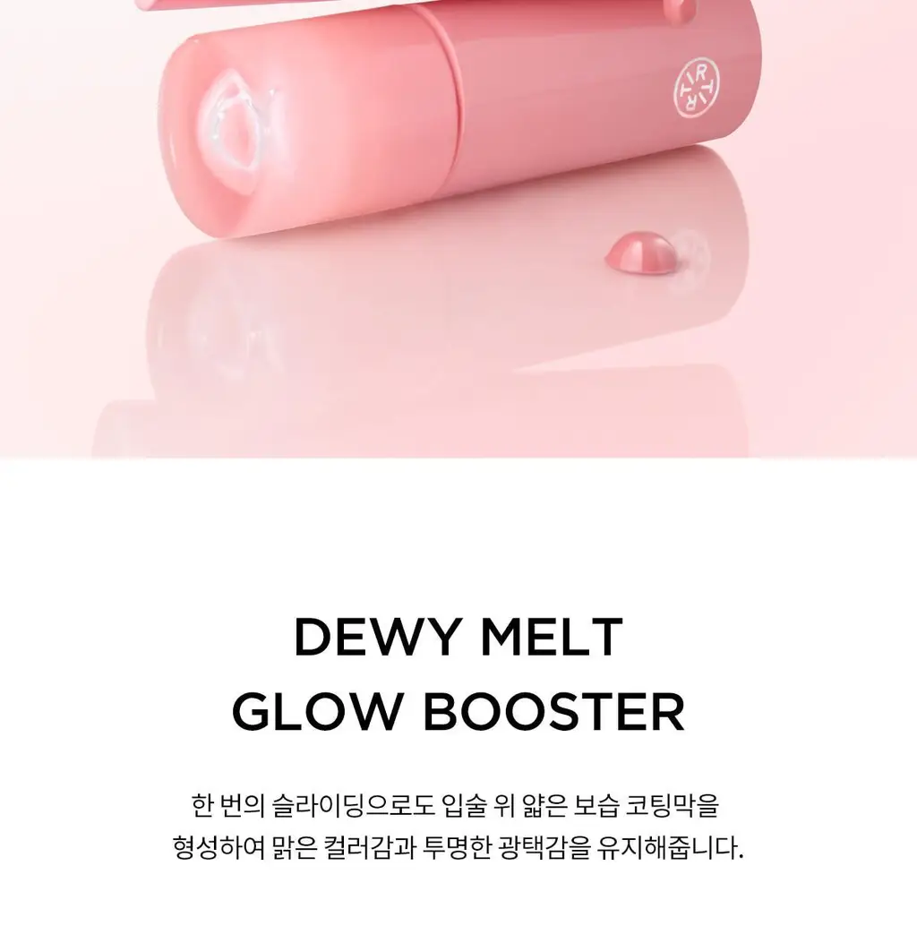 [NEW] 티르티르 글로이 젤리 틴트 미니 8 colors 상세페이지 11